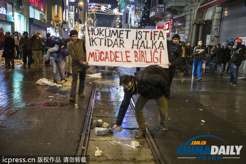 伊斯坦布爾示威轉(zhuǎn)為激烈沖突 街道一片狼藉