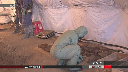 日媒:日本政府稱將加快銷毀二戰(zhàn)時(shí)棄華化學(xué)武器