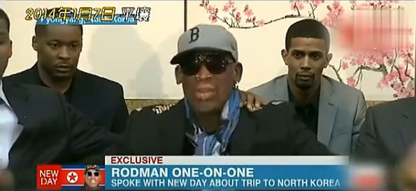 羅德曼公開致歉:籃球外交夢(mèng)想破滅 我喝高了心情糟