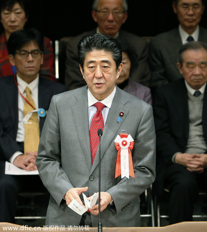 安倍晤普京前出席領(lǐng)土日活動(dòng) 要求俄歸還爭(zhēng)議島嶼