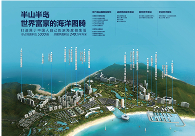 半山半島點(diǎn)亮三亞藝術(shù)生態(tài)曙光