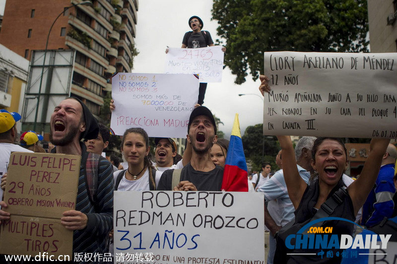 委內(nèi)瑞拉反政府示威持續(xù) 反對(duì)派領(lǐng)導(dǎo)人穿白衣現(xiàn)身