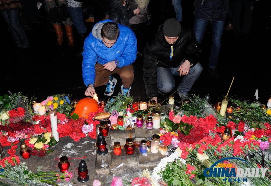 烏克蘭民眾雨中悼念死難者 季莫申科現(xiàn)身獨(dú)立廣場