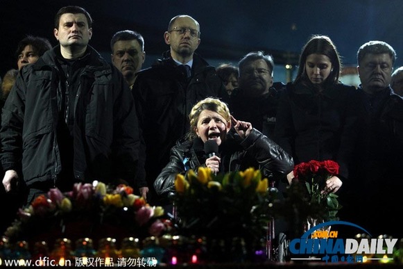 烏克蘭政局峰回路轉(zhuǎn) 與俄關(guān)系引人憂歐盟美國獲勝