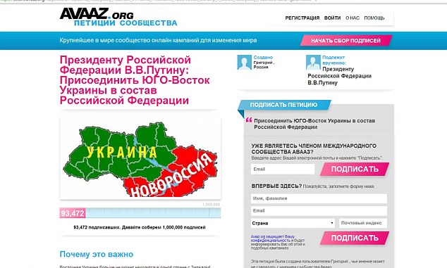 十萬(wàn)民眾響應(yīng)分裂烏克蘭請(qǐng)?jiān)笗?shū) 呼吁成立“新俄羅斯”