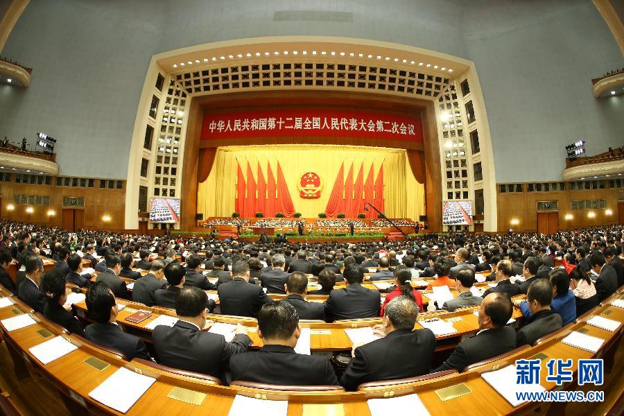 十二屆全國人大二次會議在京開幕 李克強作政府工作報告
