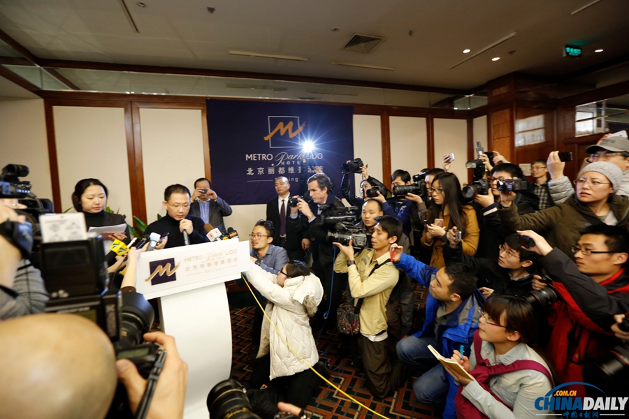 馬航在京舉行發(fā)布會