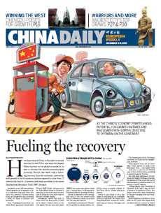 《中國日報歐洲版》創(chuàng)刊慶典暨新春招待會在倫敦舉行