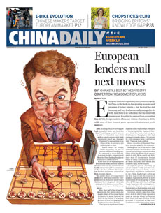 《中國日報歐洲版》創(chuàng)刊慶典暨新春招待會在倫敦舉行