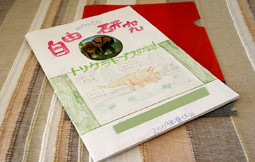 從日本孩子的暑假作業(yè)看日本教育(圖)