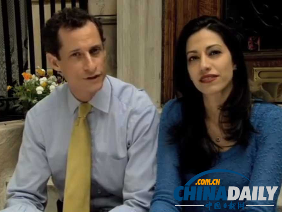 美前眾議員魏納宣布競選紐約市長 曾陷不雅照丑聞