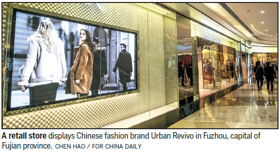 Urban Revivo targets London