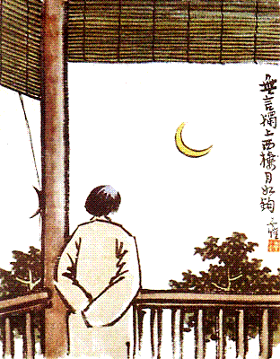 孩子，當(dāng)我漸漸老去的時(shí)候