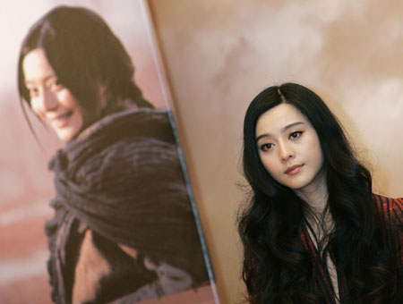 Chinese actress Fan Bingbing attends a news conference on her latest movie