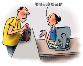 博客實(shí)名新動議:后臺實(shí)名前臺匿名