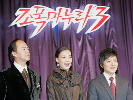 (L-R) Actors Ti Lung, Shu Qi and Lee Bum-su attend a photocall prior to a news conference to promote their new movie