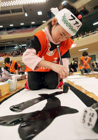 日本舉行書(shū)法大賽 抒寫(xiě)新年愿望