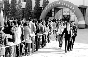 清華北大招聘會(huì) 萬人爭四千崗位