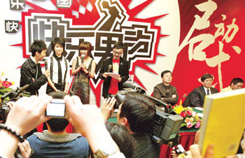 “快樂男聲”正式啟動 首次設立網(wǎng)絡海選