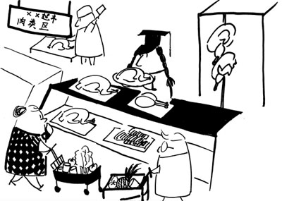 舊就業(yè)觀念作崇 何必詫異于女大學生當屠夫