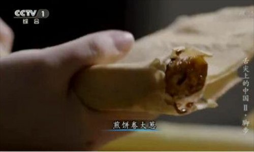 “舌尖上的中國(guó)”第二季美食英文說(shuō)法搶鮮看(圖)