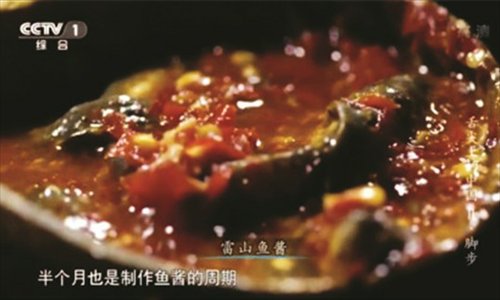 “舌尖上的中國(guó)”第二季美食英文說(shuō)法搶鮮看(圖)