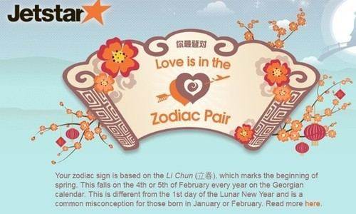 相親配對有難題？請風(fēng)水大師來幫忙