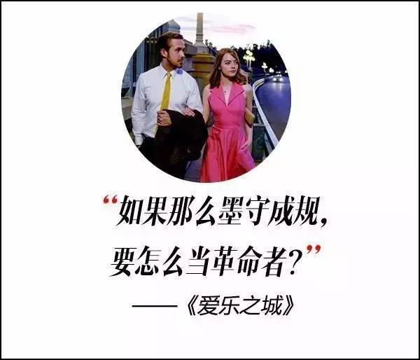 這屆奧斯卡獲獎(jiǎng)電影，臺(tái)詞句句扎心??！