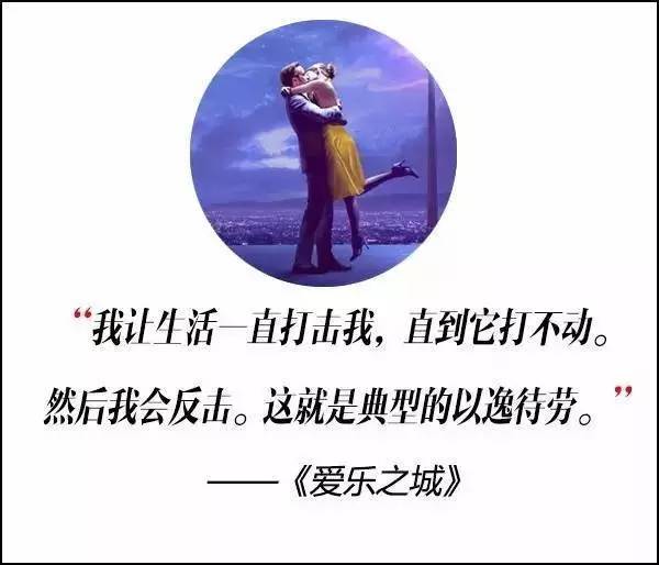 這屆奧斯卡獲獎(jiǎng)電影，臺(tái)詞句句扎心??！