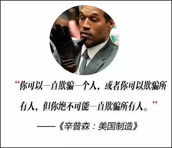 這屆奧斯卡獲獎(jiǎng)電影，臺(tái)詞句句扎心??！