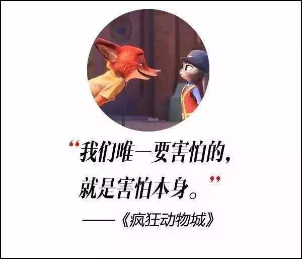 這屆奧斯卡獲獎(jiǎng)電影，臺(tái)詞句句扎心?。? title=