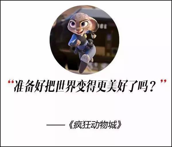 這屆奧斯卡獲獎(jiǎng)電影，臺(tái)詞句句扎心??！