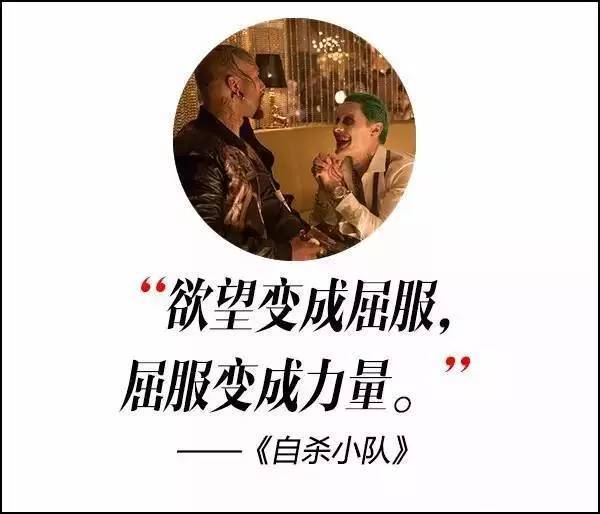 這屆奧斯卡獲獎(jiǎng)電影，臺(tái)詞句句扎心??！