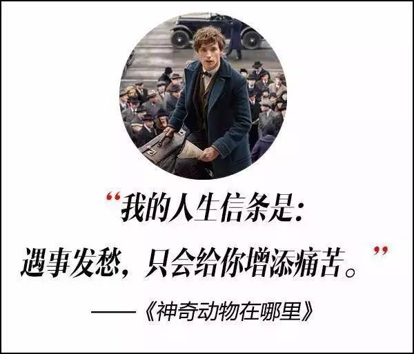 這屆奧斯卡獲獎(jiǎng)電影，臺(tái)詞句句扎心啊！