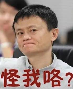 “背鍋”的英語怎么說？