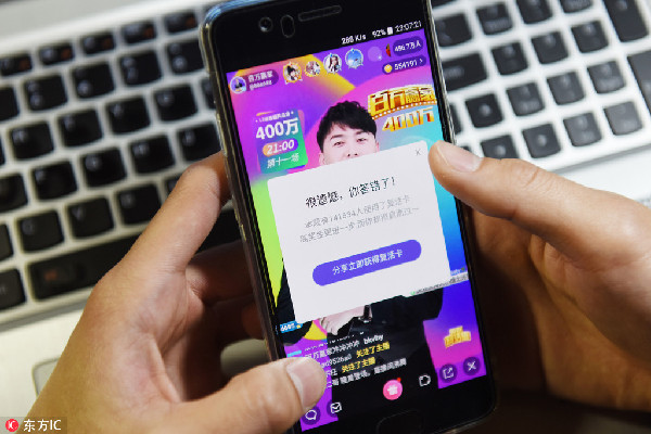 全民直播答題爆紅 你分了多少獎金？