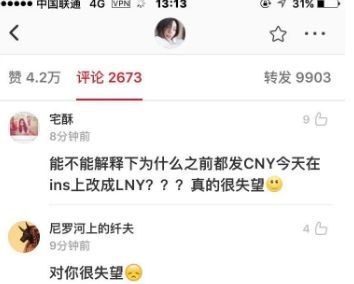 侯毅凌：Lunar New Year哪里不正確？