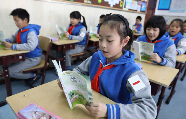 四部門聯(lián)合發(fā)文專項(xiàng)治理校外培訓(xùn)機(jī)構(gòu)