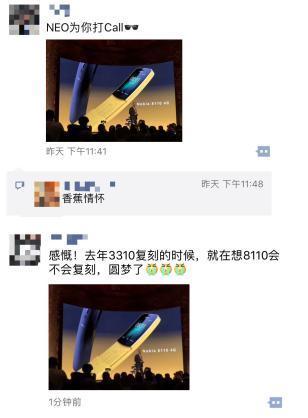 情懷必殺技：諾基亞“香蕉手機(jī)”回來了！