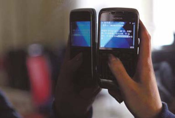 工信部就垃圾短信、騷擾電話等問題出臺(tái)明確舉措