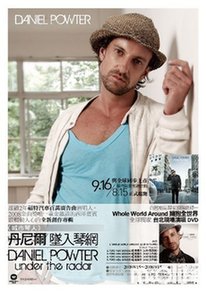 最好的我:Best of me