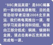 Using Technology 技術(shù)運用