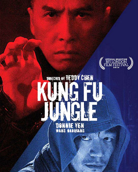 專訪:華語功夫片《一個(gè)人的武林》主創(chuàng)