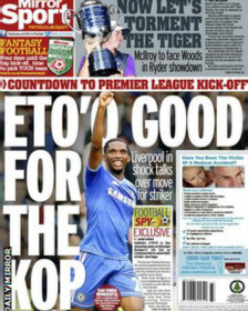 英超八卦:8月12日