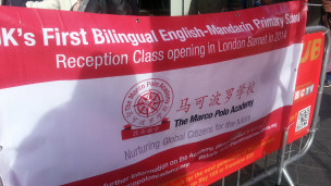 留學(xué)日記:在倫敦采訪的經(jīng)歷