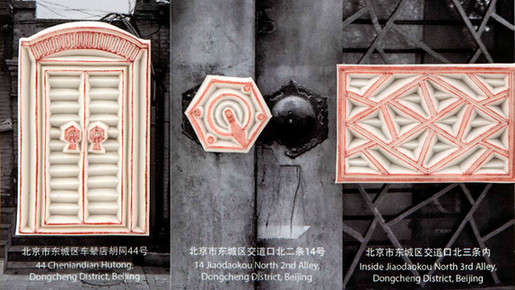 留英訪談:圣馬丁畢業(yè)生獲中國設(shè)計(jì)獎(jiǎng)