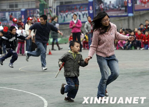 手拉手，我們做朋友