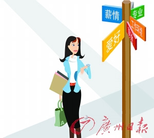 “金碗”“銀碗”=安樂茶飯 ?