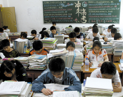 下一張 高考考生普減跟“讀書無用”不相干