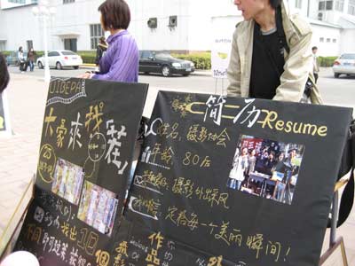 對外經(jīng)貿大學第13屆社團文化節(jié)開幕